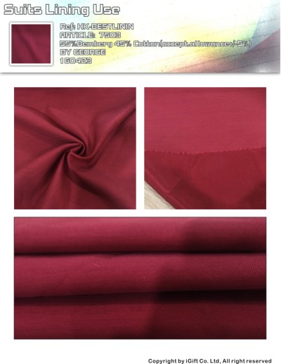 HK-BTLN 西裝裡布用-7503 正面照